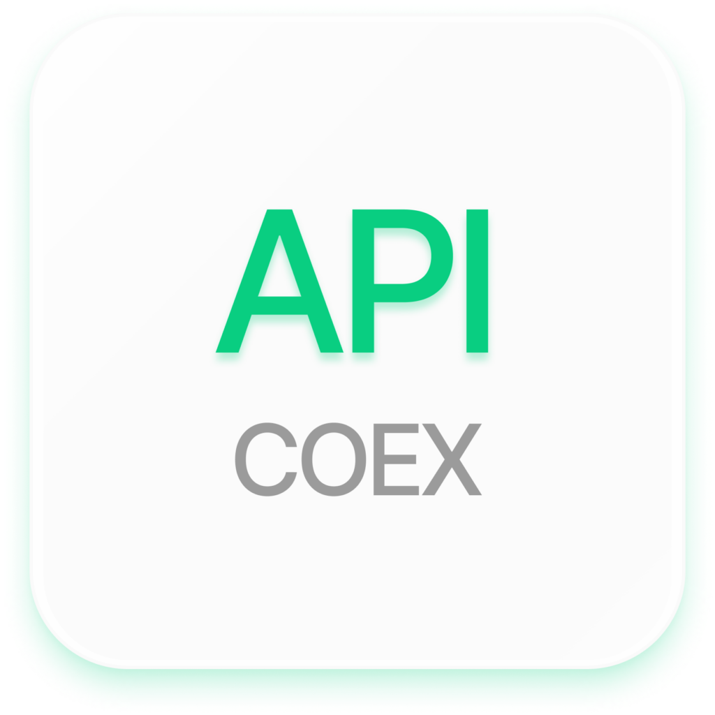 코엑스 API
